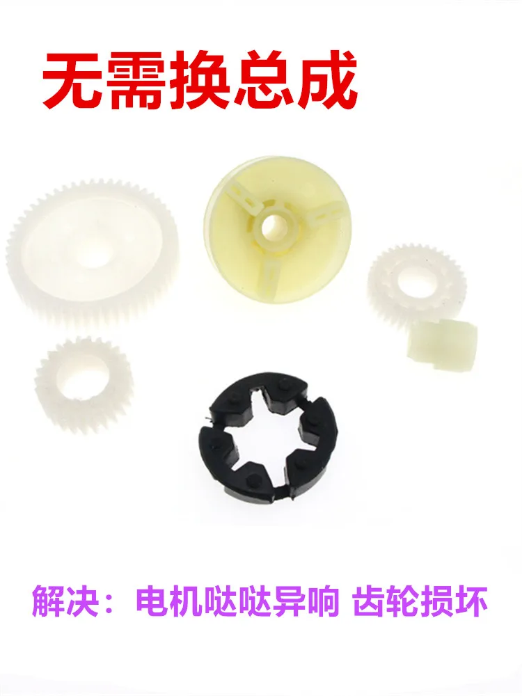 Adapt lifter motor gear 6 horse 3 horse 85 cx7 window glass motor worm gear image 3