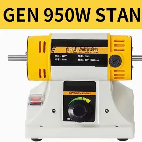 Imported Multi-Function Electric Bench Grinder Jade Carving Machine Complete Polishing System Small Bench Grinder