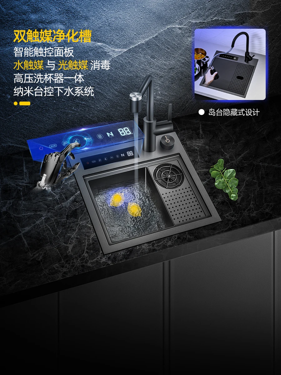 

Double catalyst fruit and vegetable disinfection washing cup, island black sink cleaning machine integrated washing basin