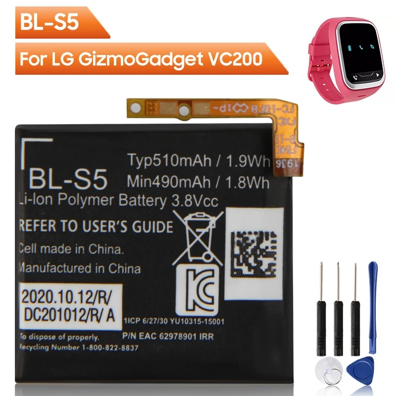 Original Replacement Watch Battery BL-S5 For LG GizmoGadget VC200 Smartwatch Replacement Watch Battery 510mAh