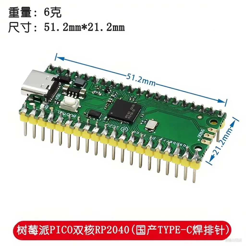 لوحة التطوير الجديدة متوافقة مع Raspberry Pi Pico ويدعم Python مع Raspberry Pi Pico ثنائي النواة RP2040 UNO