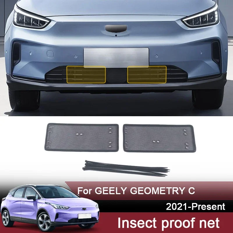 

Автомобильная сетка от насекомых для Geely Geometry C 2022-2025, крышка резервуара для воды, гоночная сетка, защитная сетка, конденсатор, защита, автоаксессуар