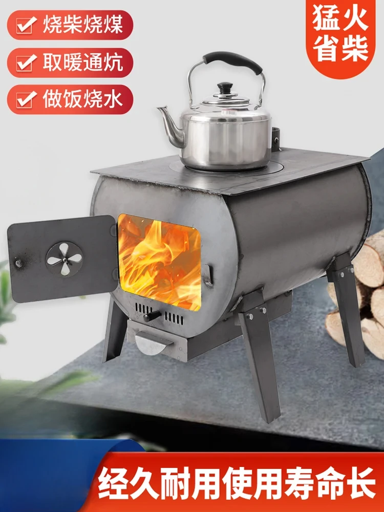 Rural Household Smokeless Coal-fired Firewood Heating Furnace, Indoor Firewood Dual-purpose Coal-fired in Winter