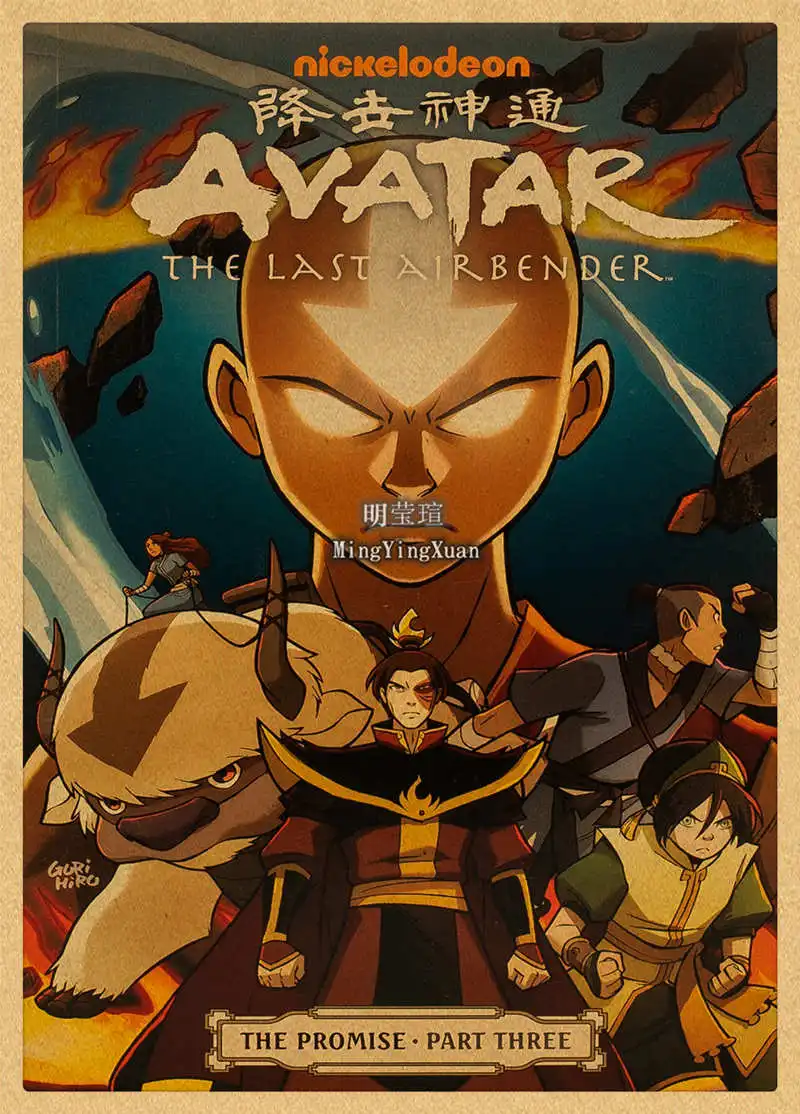 Avatar The Last Airbender Aang Fight Japanese Anime Manga Kraft Paper Posters and Prints Wall Art Picture Home Room Decor 4K HD