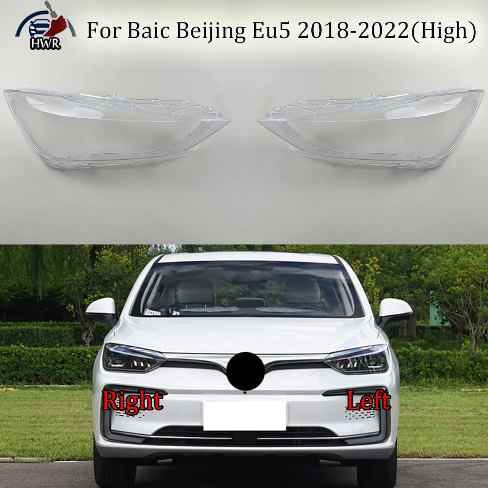 

For Baic 2018-2022 Beijing Eu5 (High Configuration) Headlamp Cover Transparent Lamp Shade Case Headlight Shell Lens Plexiglass
