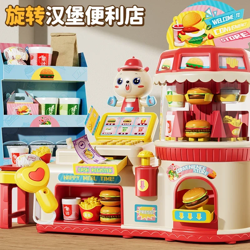 Children's birthday gift little girl Cooney burger convenience store play house toy 3 a 6 year old supermarket cash register