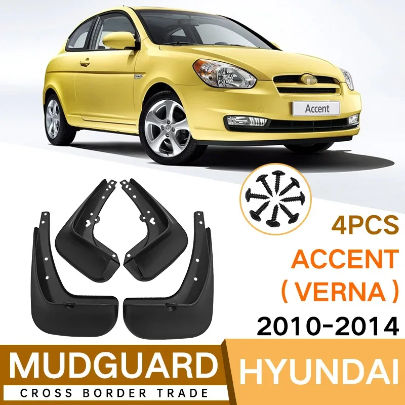 

For Hyundai ACCENT verna 2010-2014 black car mudguard Reduce dust Resist tire dirt car accessories tools