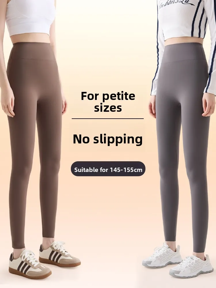 Calças de Yoga de Cintura Alta com Forro em Couro Sintético para Mulheres, Leggings Slimming de Outono e Inverno, Cor Café, Calças Longas Casuais