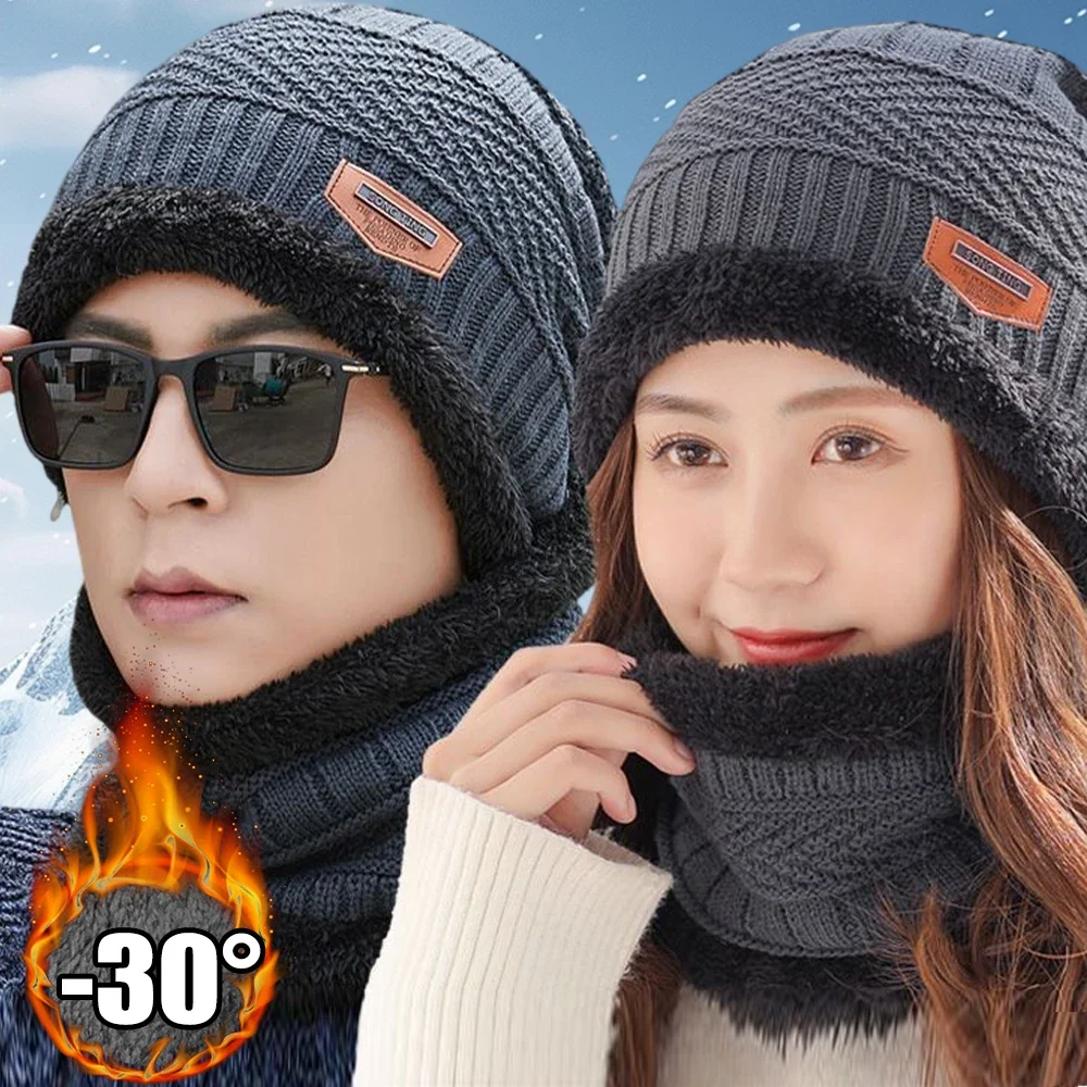 1Set Thicken Plush Scarf Hats Women Men Winter Warm Knitting Beanies Caps Outdoor Theremal Sport Cycling Neck Warmer Mask Hats