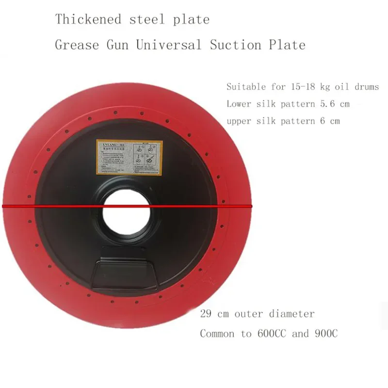 Butter Gun Oil Suction Pan Manual Electric General Motors Pressure Suction Oil Pan High Pressure Butter Pan Suction Cover Butter