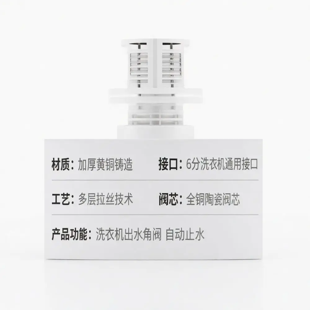 Washing Machine Faucet Connector Automatic Water Stop Valve Copper Alloy Heavy Duty Anti Drop Snap Fitting For Home Kitchen