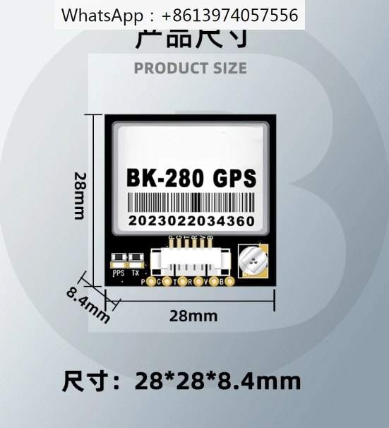 Ninety generation GPS module Beidou FPV fixed-wing APM flight controller F4 F7 traverser UAV BE-122