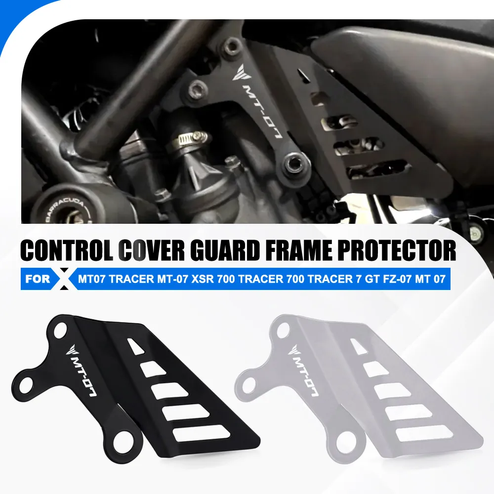 For Yamaha MT07 Tra…