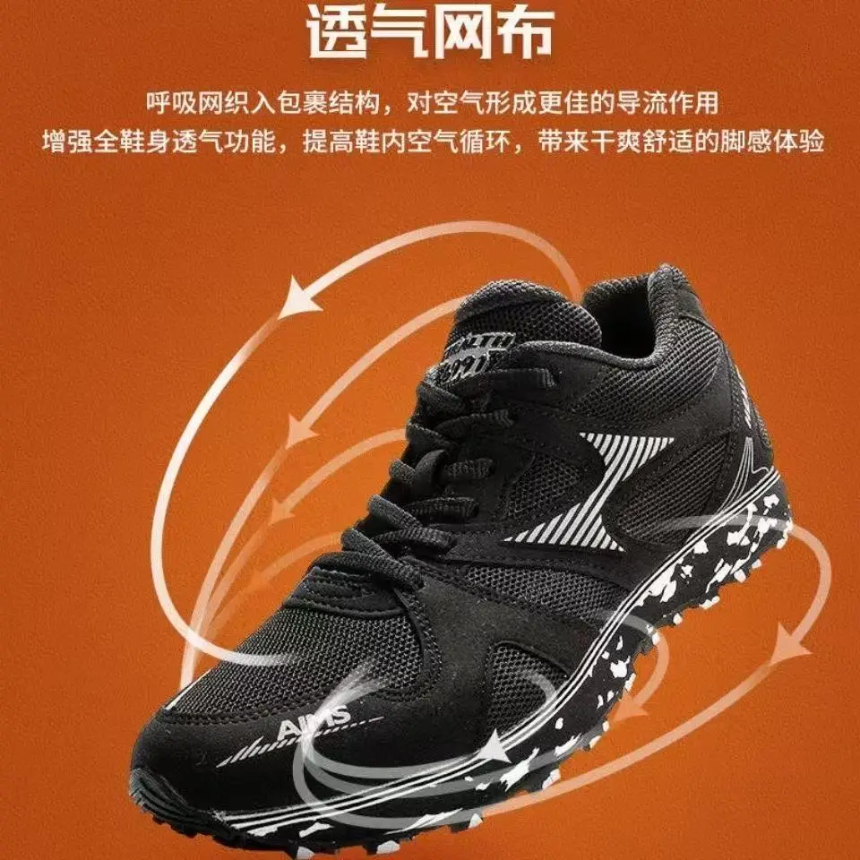 HEALTH-Knitted Sports Running Sneakers for Male and Female Students, Exam Training, Long Jump Shoes, Breathable, New, 6991