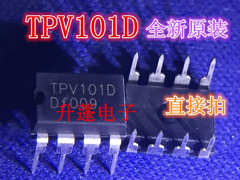 5ชิ้น TPV101D จุ่ม8pin-8