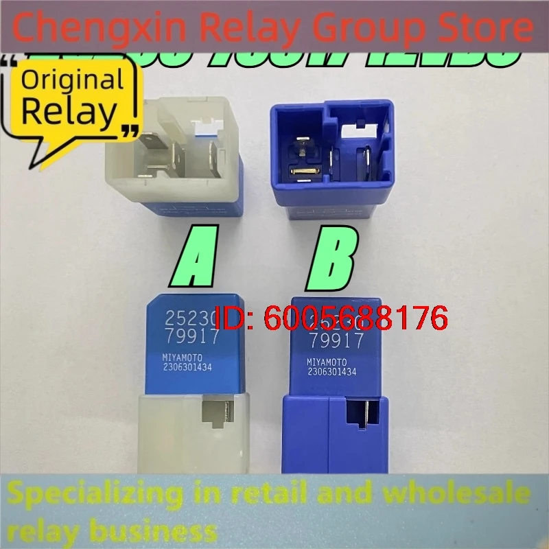 New 10pcs/lot 25230-79917 12VDC Automotive fuel pump, air conditioning fan, lighting relay