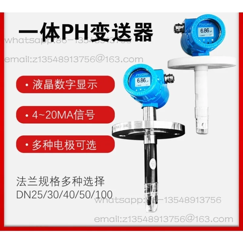Industrial explosion-proof PH meter Online PH meter Explosion-proof PH/ORP transmitter Two-wire remote transmission integrated