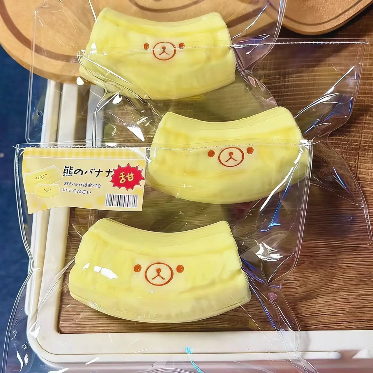 

Handmade Squishy Fidget Toy 1Pc, Cute Banana Bear Shape with Butter Texture, Safe Food-Grade Silicone Material
