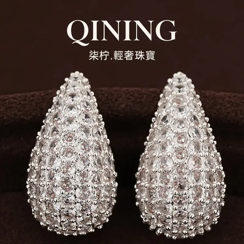 Versailles Starfall, Full Diamond Three-dimensional Water Drop Earrings Party Eye-catching Earrings Light Luxury Niche