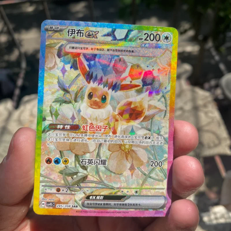 Hot Sale Original PokéMon Ptcg Csv9.5c Scarlet & Violet Terastal Gathering Eeveelutions Collection Gift Box Birthday Gift view 3