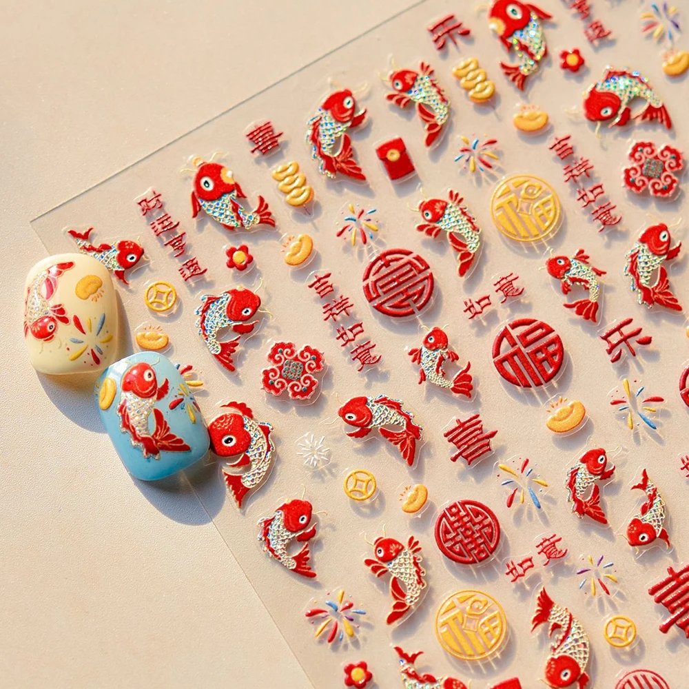 

Lucky Red Koi Fish 5D Nail Art Sticker Gold Ingot Fu Character Flower Floral Petals Self Adhesive Decoration Manicure Decal DIY