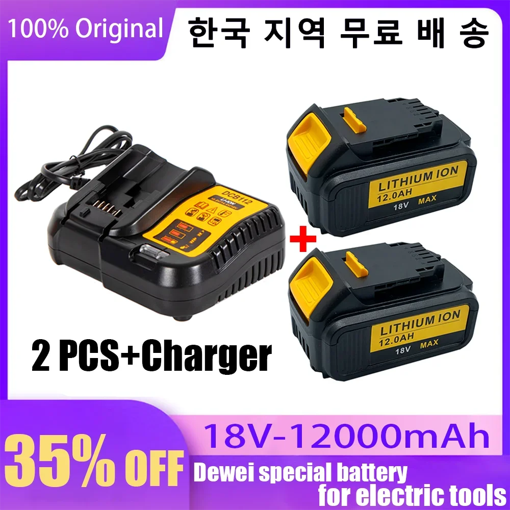 18V 12000mAh Li-ion Battery DCB180 Rechargeable Battery For DEWALT DCB180,DCB181 XJ DCB200,DCB201,DCB201-2,DCB204,DCB20