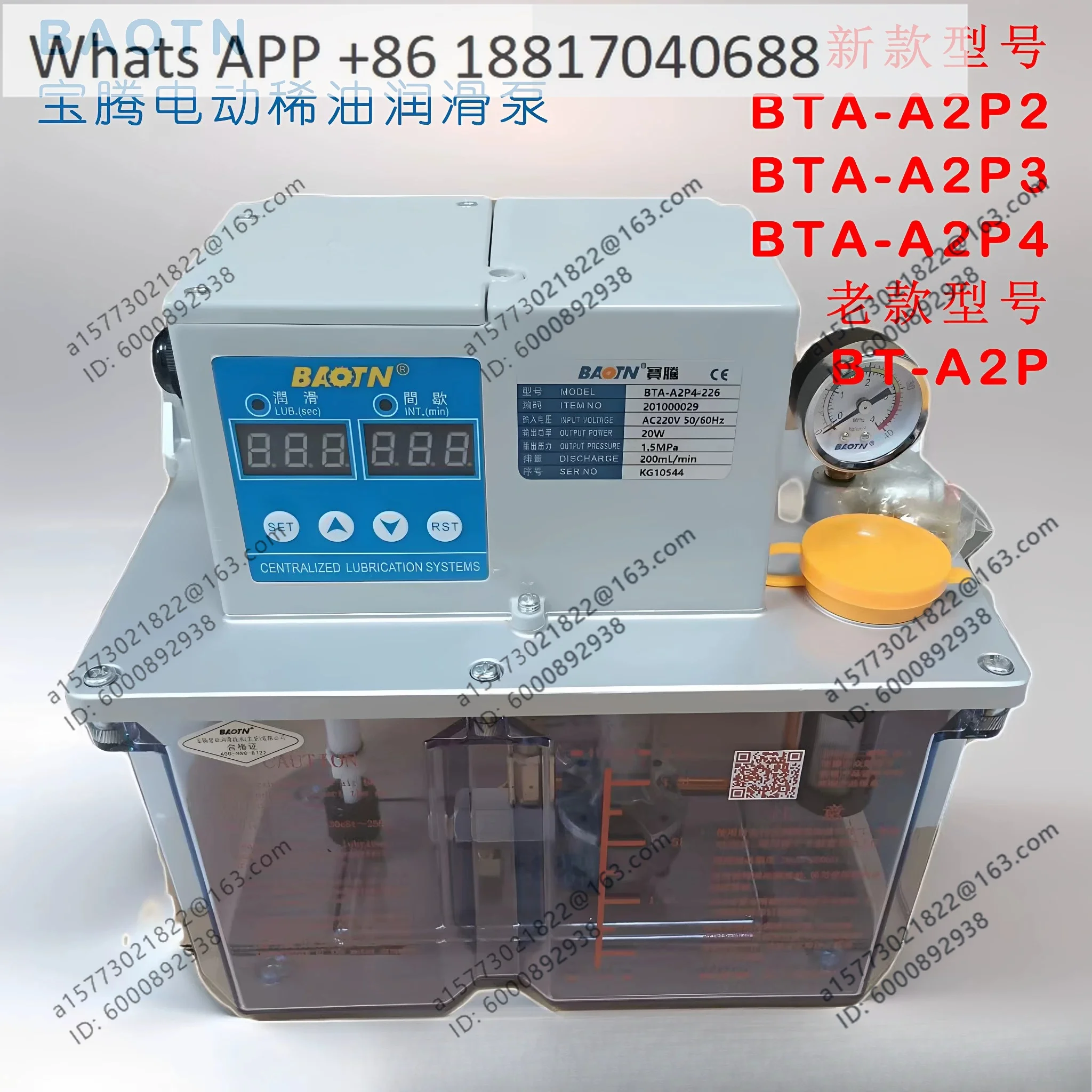 Bomba de lubricación eléctrica BAOTN Proton BTA-A2P, bomba de aceite para máquina herramienta de control numérico