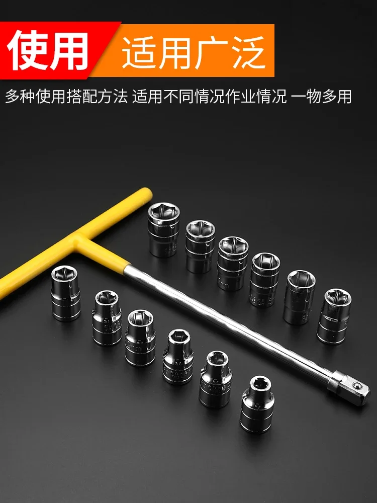 Tire sleeve cover, sink wrench set, t-type l-type multi-functional washing machine inner cylinder