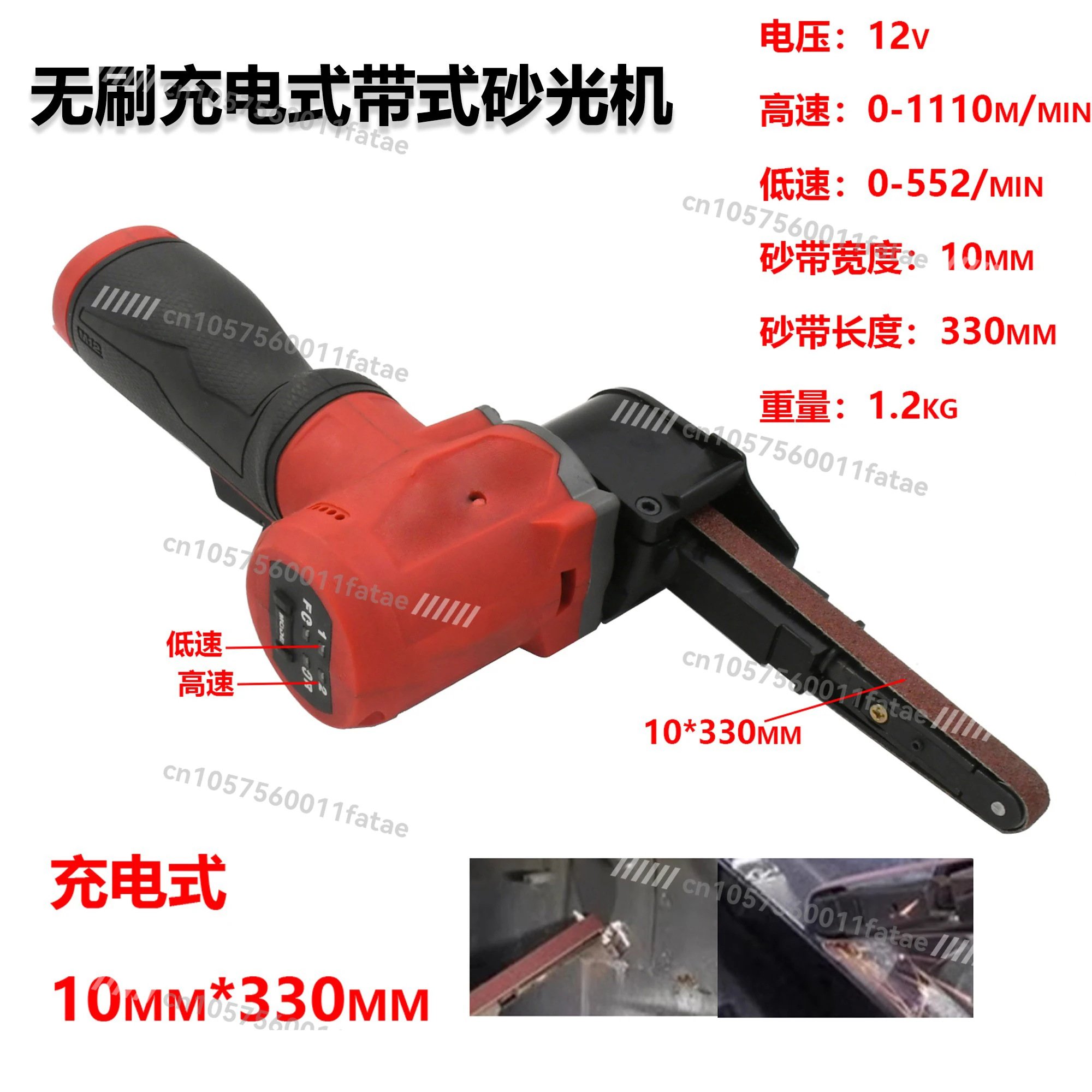 

Rechargeable Lithium Battery Belt Sander Brushless Wireless Sanding Machine for Polishing Grinding