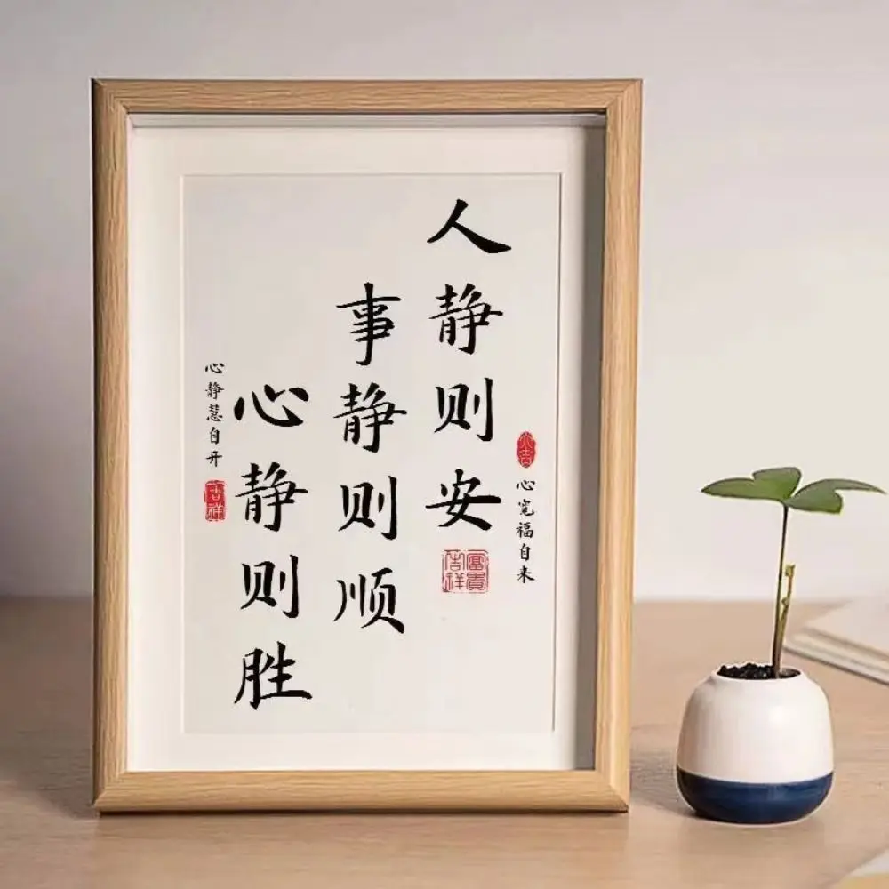 Kawaii Chinese Inspirational Photo Frame Cartoon Mini Feng Shui lucky ornament Romance Exquisite Feng Shui Fortune Word Painting