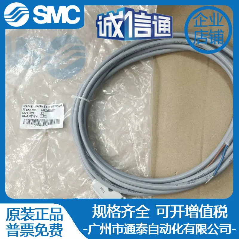 

2025 Japan SMC Sensor Line CS1-69AM Brand New Original Genuine, In Stock