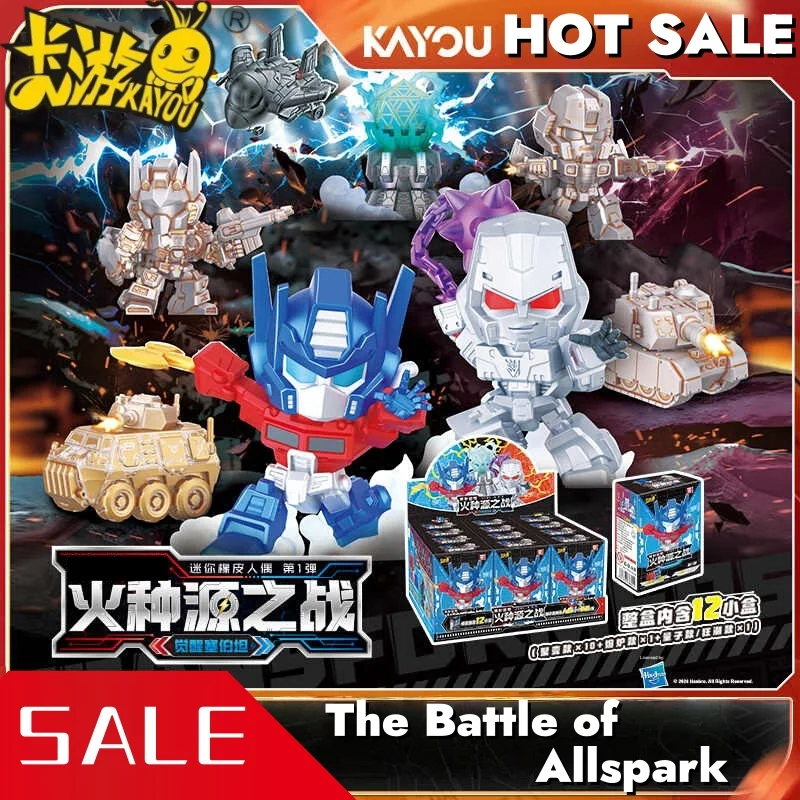 

Подлинная горячая распродажа KAYOU Transformation The Battle Of Allspark A Мини-резиновая кукла Слепая коробка Мини-игрушки Праздничные подарки Оригинальная коробка