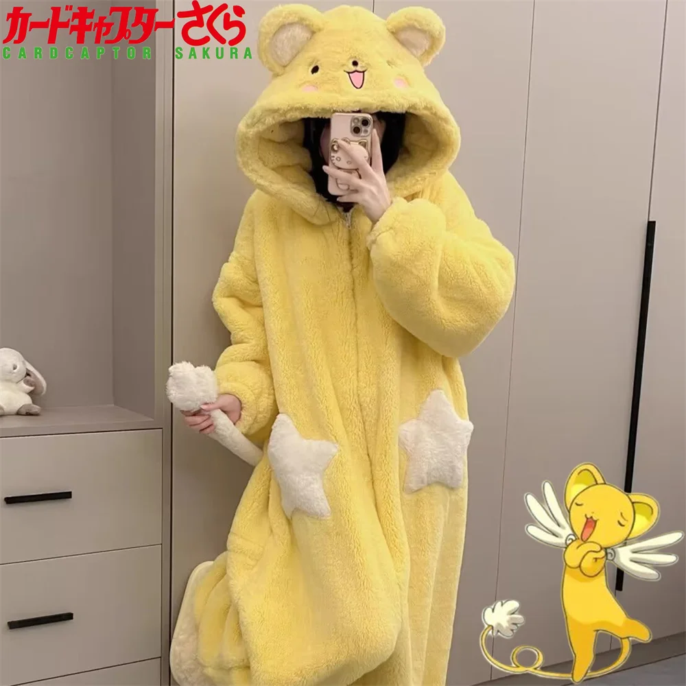 Anime Card Captor Sakura Cerberus Cosplay Pajamas Adult Jumpsuit Velvet Bodysuit Household Yellow Clothes Unisex Costume Outfits