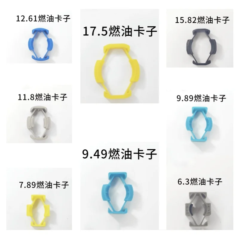 10PCS Fuel Line Clip Buckle for 9.89/11.82/12.61/15.82 Vapor Filter Clamp Fitting