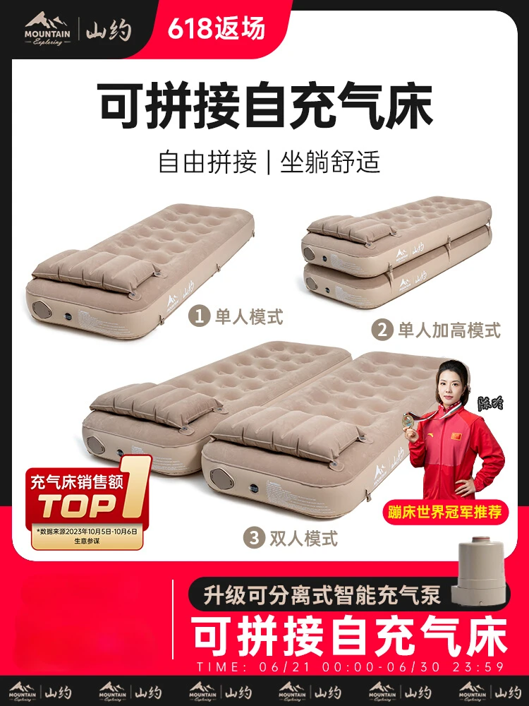 Inflatable mattress, outdoor tent folding single double inflatable bed, fully automatic camping sleeping mattress bed