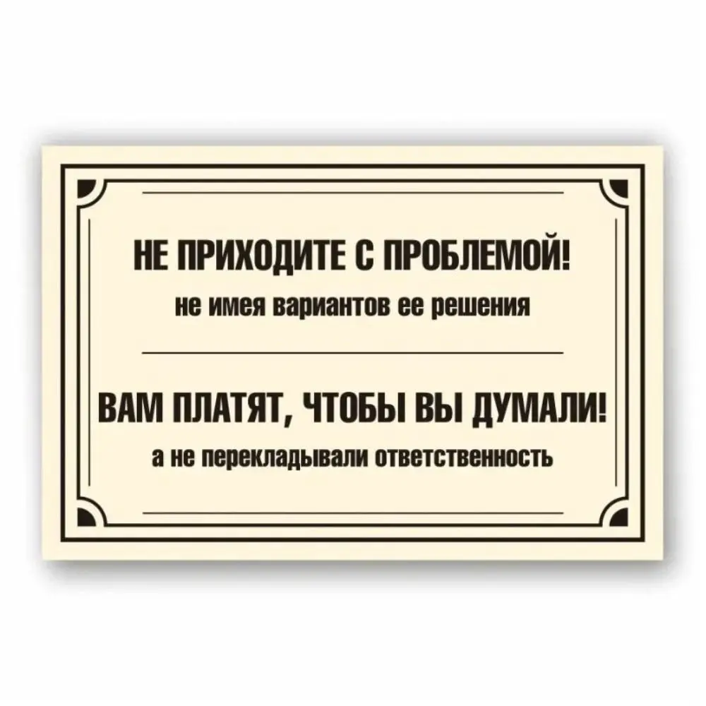 CIFBUY Decorative Sign for Executive Office, 30x20 cm Wooden Wall Art, Elegant Manager Room Decor, Modern Office Tabletop Plaque