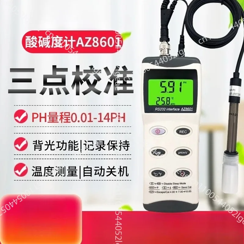AZ-8601 PH Meter Tester Range AZ8601 0.00 ~ 14.00 Portable Water Quality Tester