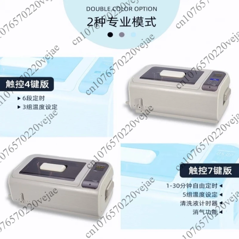 Ultrasonic Cleaner Glasses Dental Jewelry Jewelry Store Cleaner