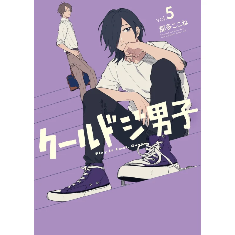 

The Cowardice 5 Here Square Enix 9784757581500 Book