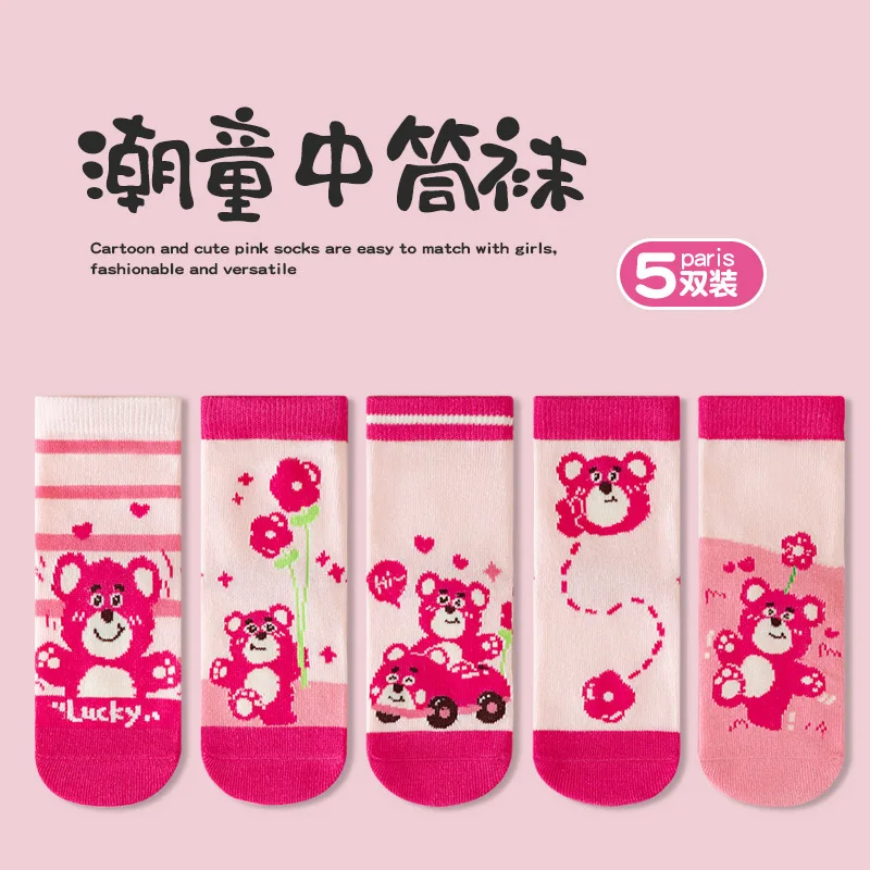 5 Pairs Disney Kids Socks Lotso Kawaii New Fall Winter Cartoon Children Mid-calf Socks Cotton Sock for Girls Gifts