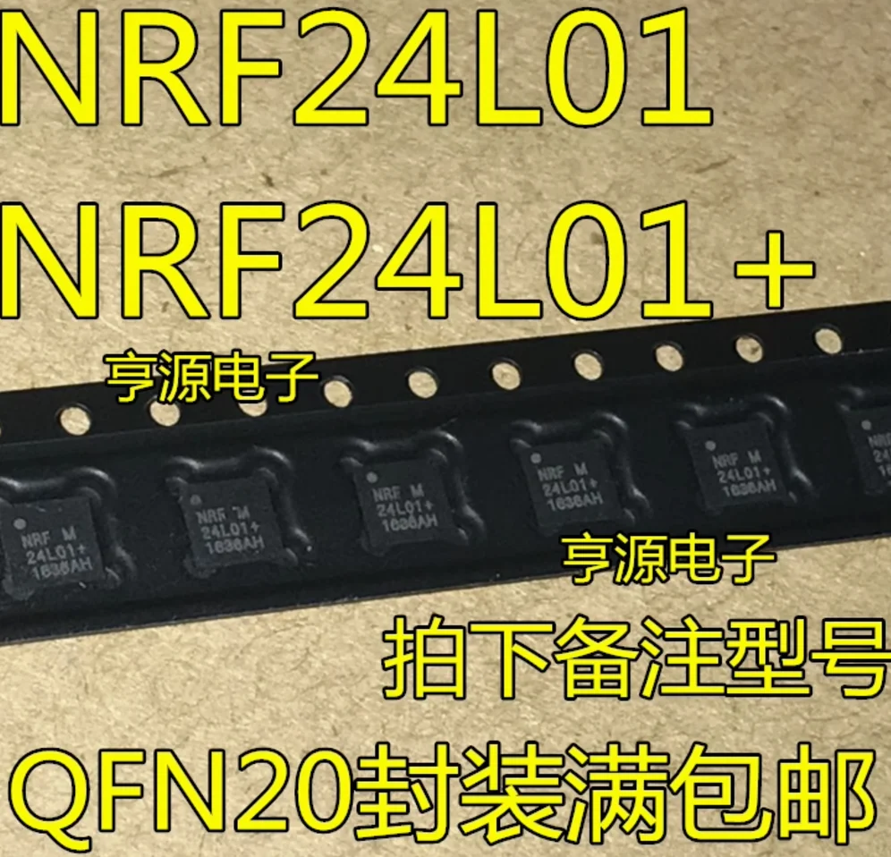 En stock, 5 pièces, NRF24L01 24L01 NRF24L01 + 24L01 + QFN20