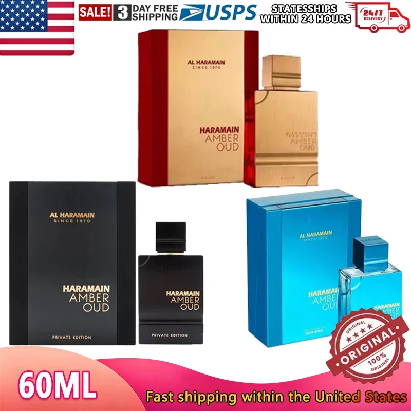 2온스/고품질 노블 레이디 향수, 남성을 유혹하는 페로몬 함유, 오리지널 앰버 우드 골드 에디션 아라비안 향수 스프레이