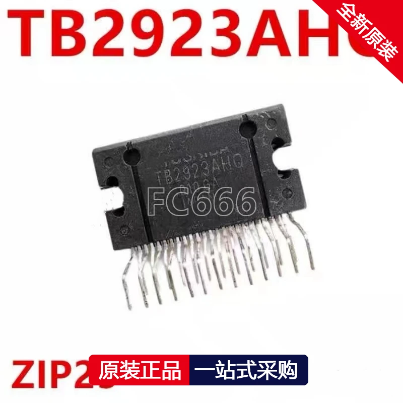 1PCS TB2923AHQ TB2923A ZIP25 Automotive audio amplifier IC chip