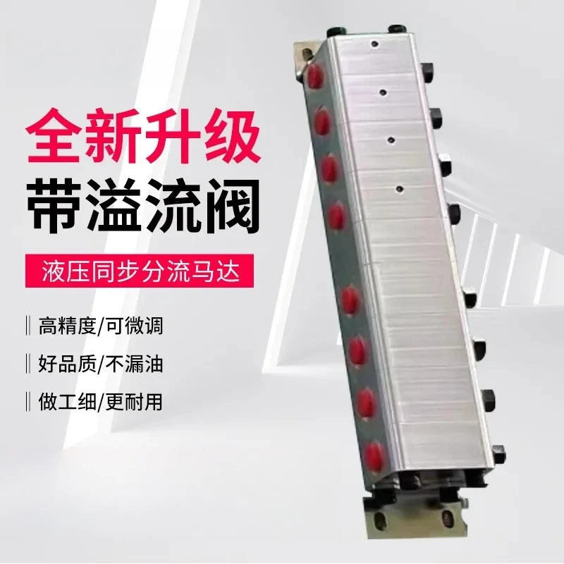 Hydraulic Synchrono… - image