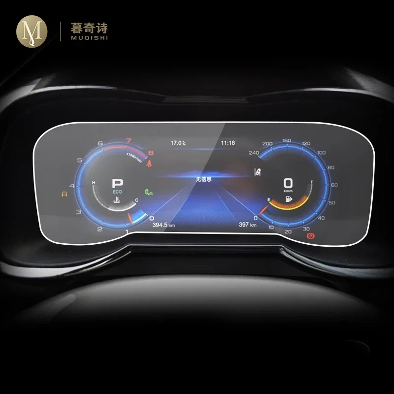 

Для Trumpchi GS8 2020-2021 Автомобильная внутренняя панель, мембранная ЖК-экран, защитная пленка PPF-TPU, аксессуары против царапин