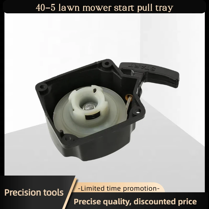 TL43 TL52 CG430 CG520 Ручной стартер со стальной проволокой для косилки BG430 BG520 Детали триммера для травы Стартер 40-5 44-5