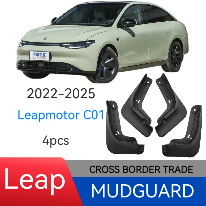 

Suitable for Leapmoon C01 2022-2025 model fender car fender skin modification