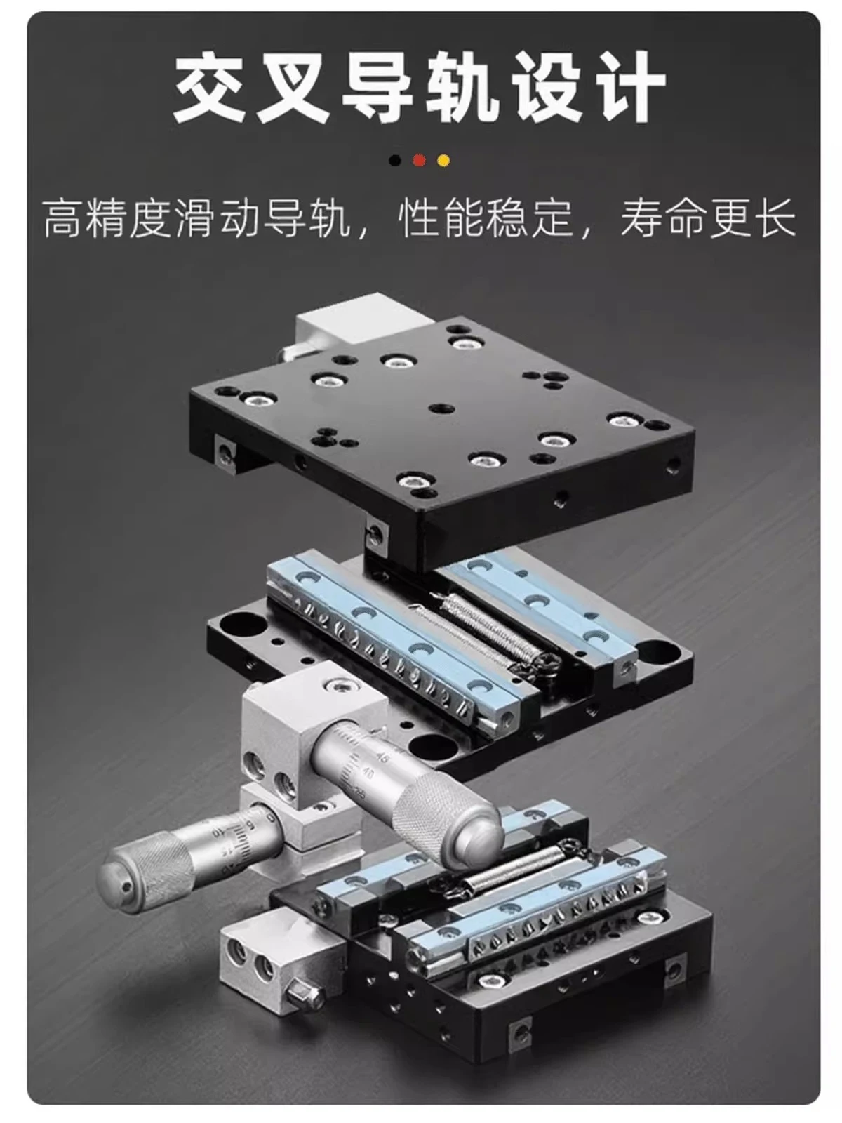 XZ Axis 40*40mm Sliding Stage Displacement Lift Platform Guide Rail 40*40mm XZ40-L LE40-L