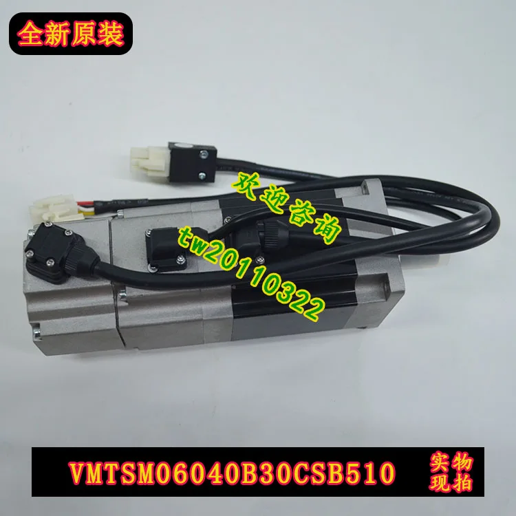 [Physical Photo] VMTSM06040B30CSB510 Microsecond VMMORE Original Tadele Servo Motor