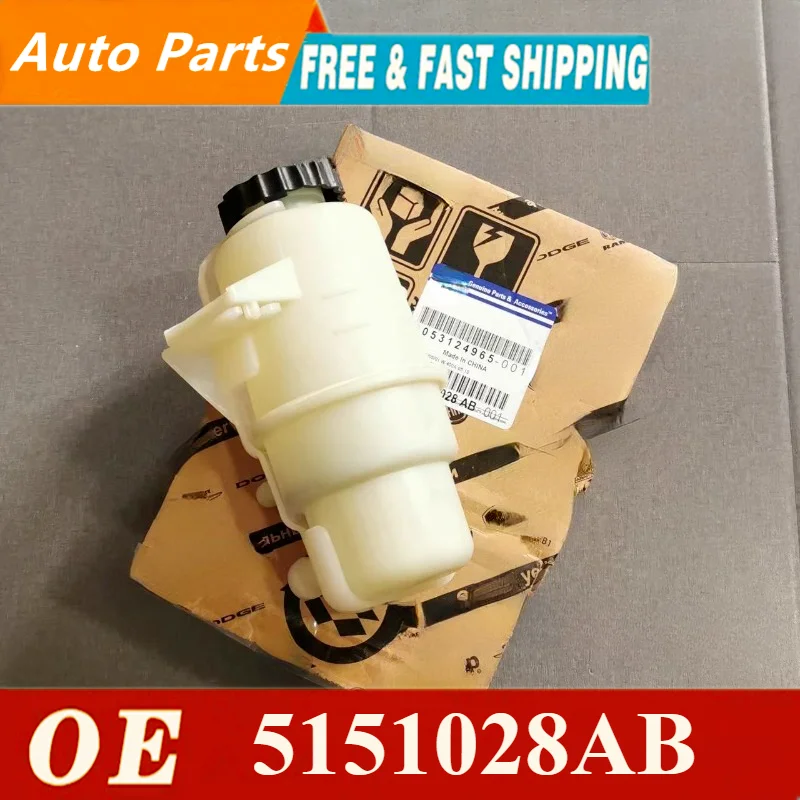 

Original genuine Fit FOR CHRYSLER 200 CIRRUS SEBRING DODGE AVENGER JOURNEY POWER STEERING RESERVOIR 5151028AB